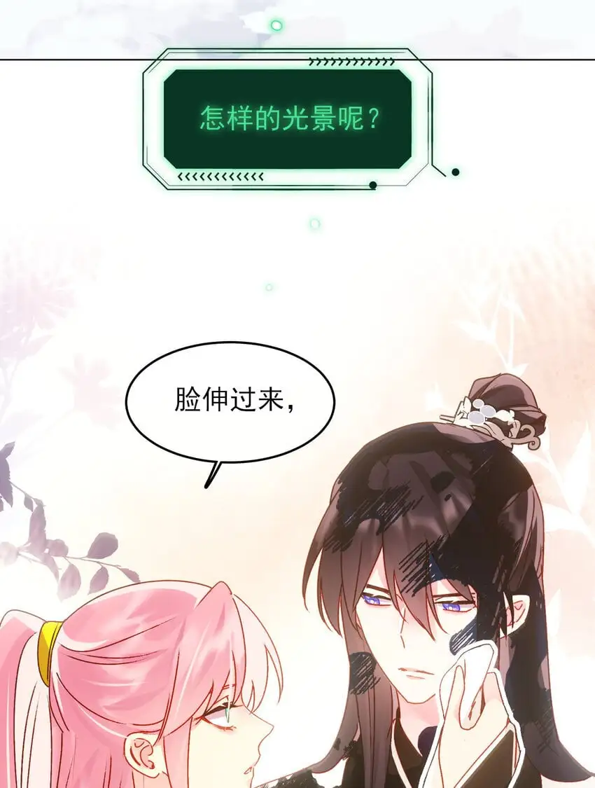 116 休息31