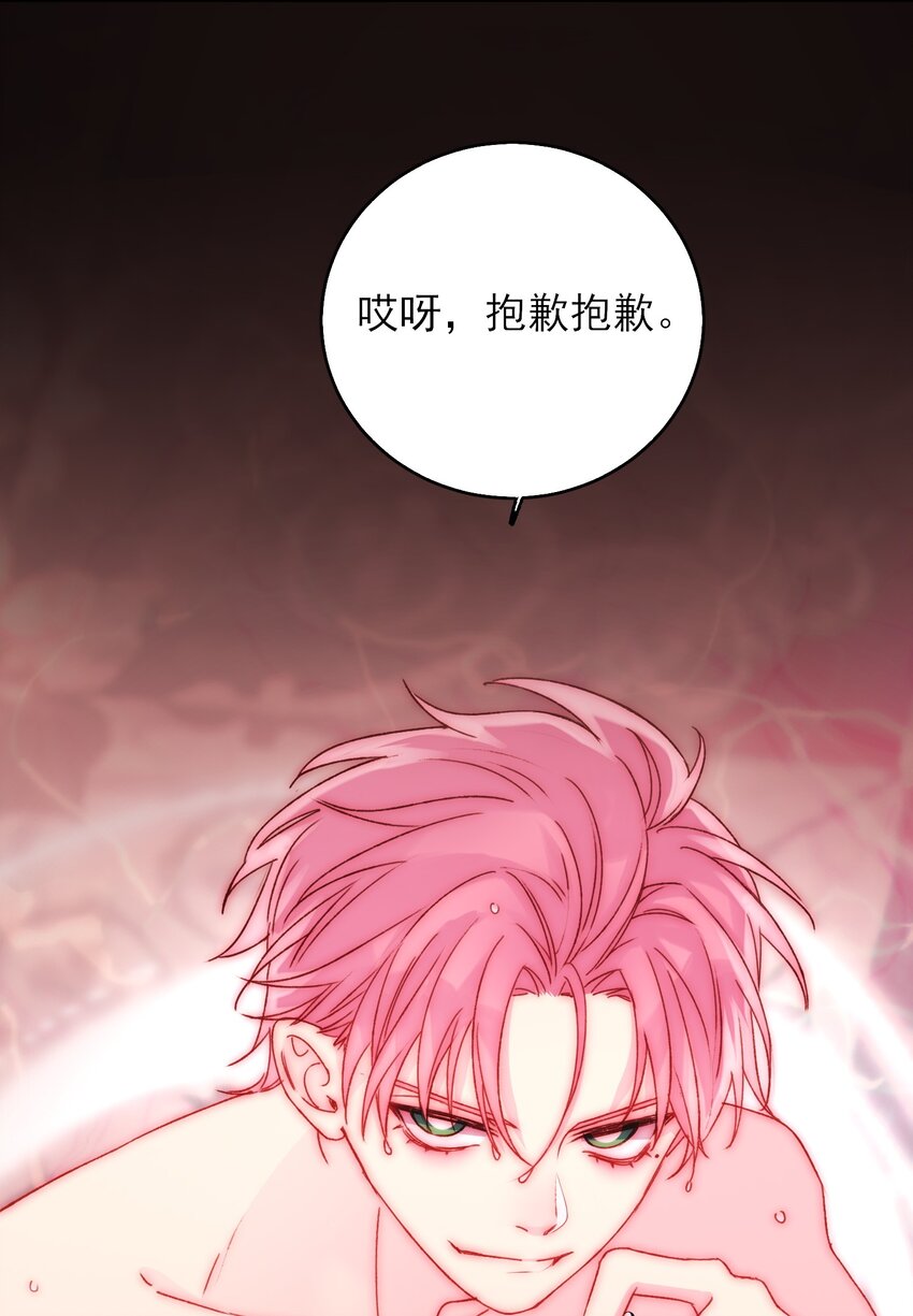 054 那是故意的16