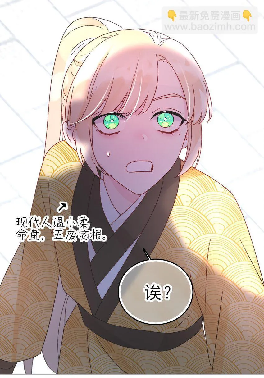 124 此人好不简单37