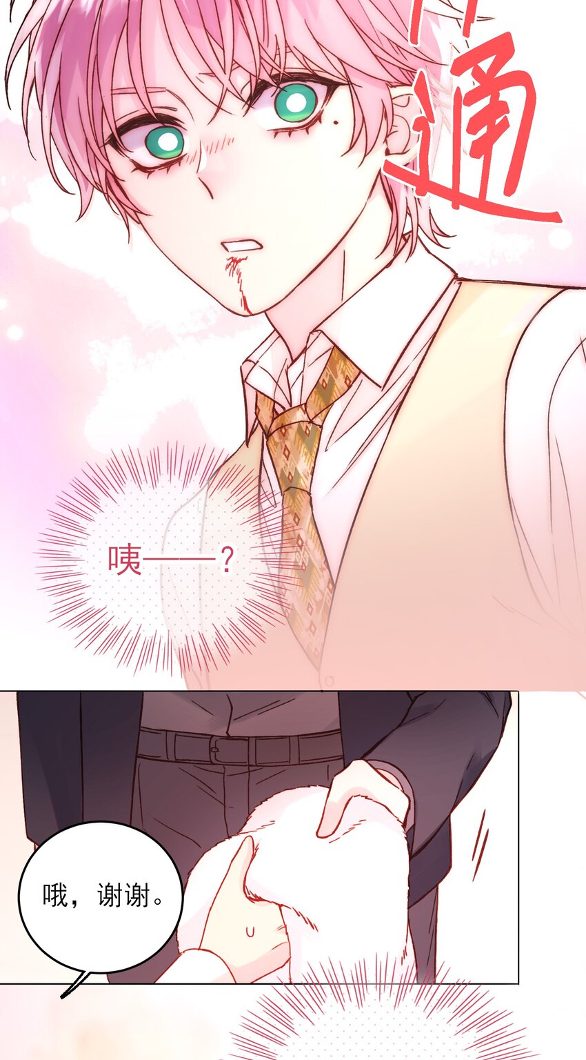 078 幻觉？24