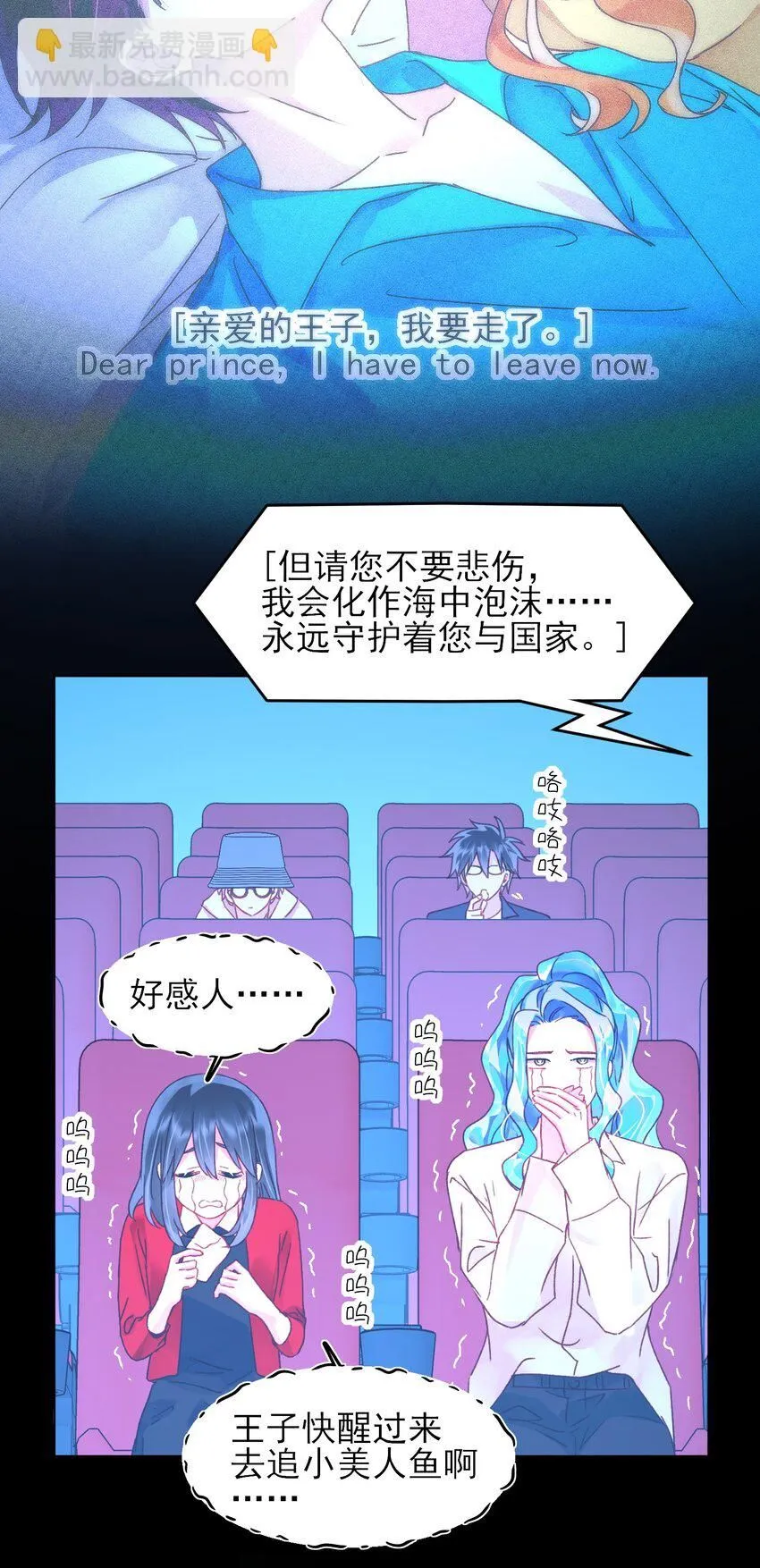 104 不想放手...4