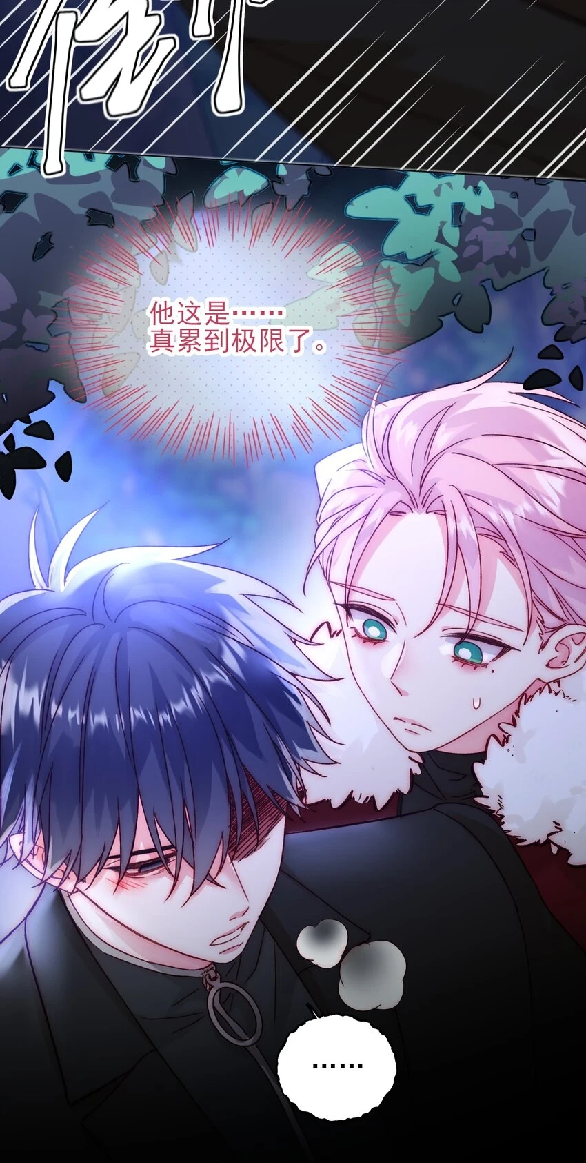 082 不是吧！38