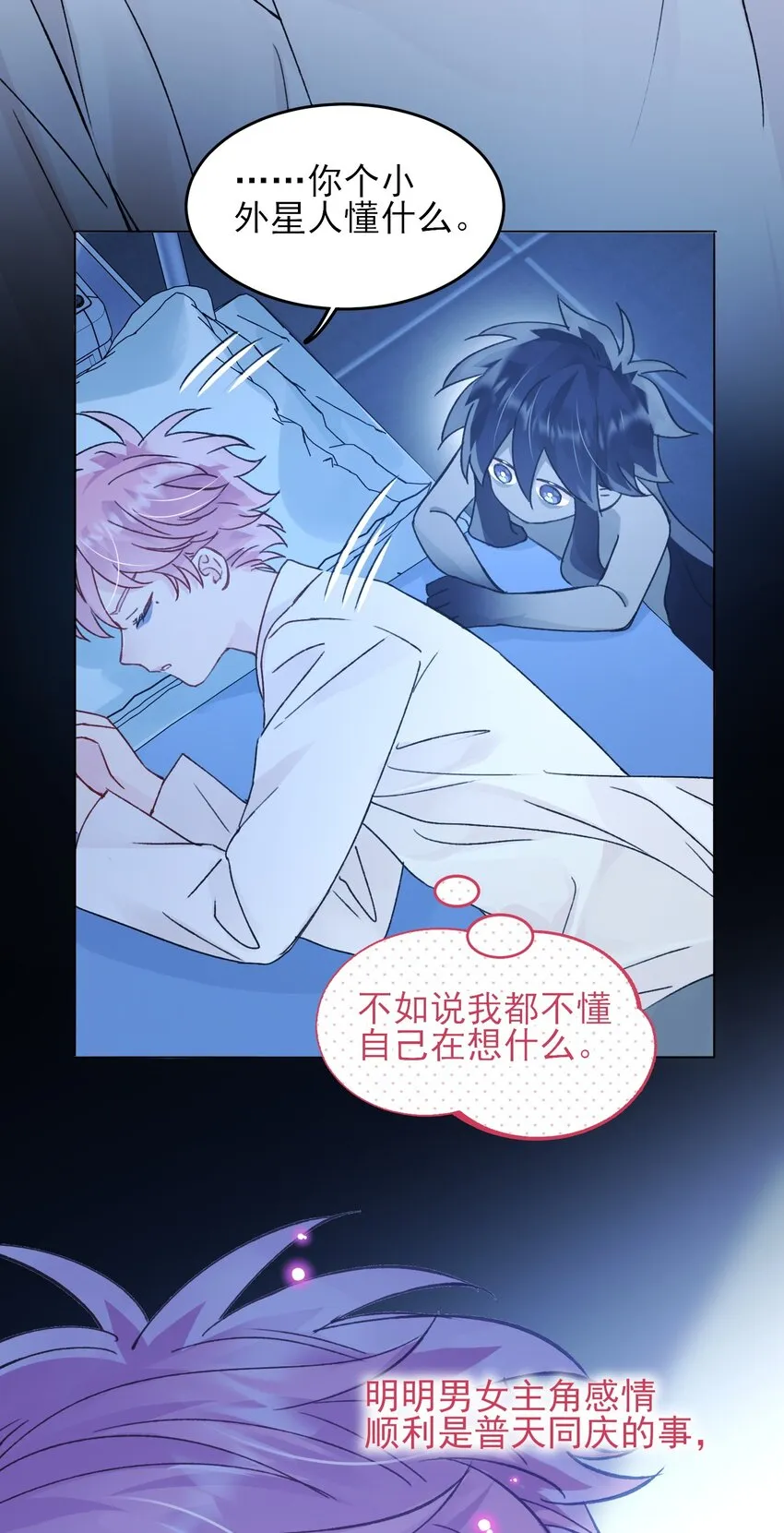 098 熟悉的脸26