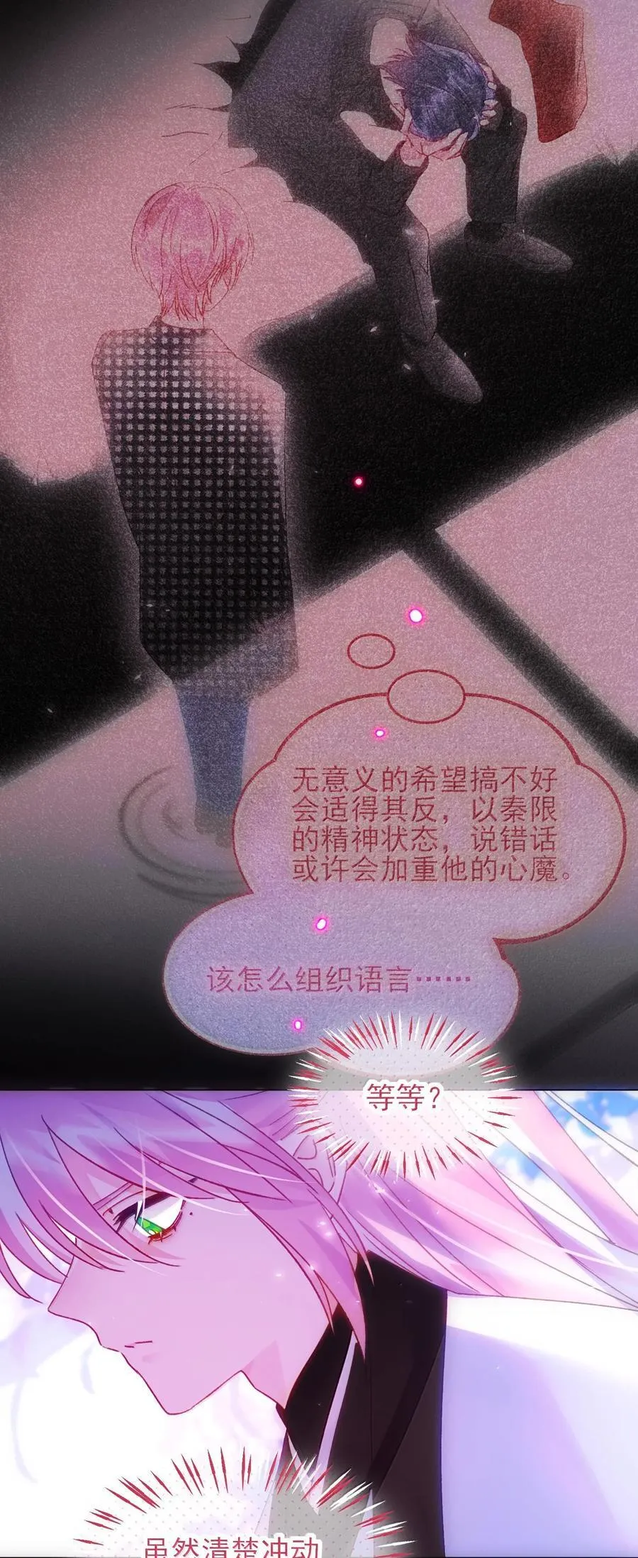 131 还是来寻吾了49