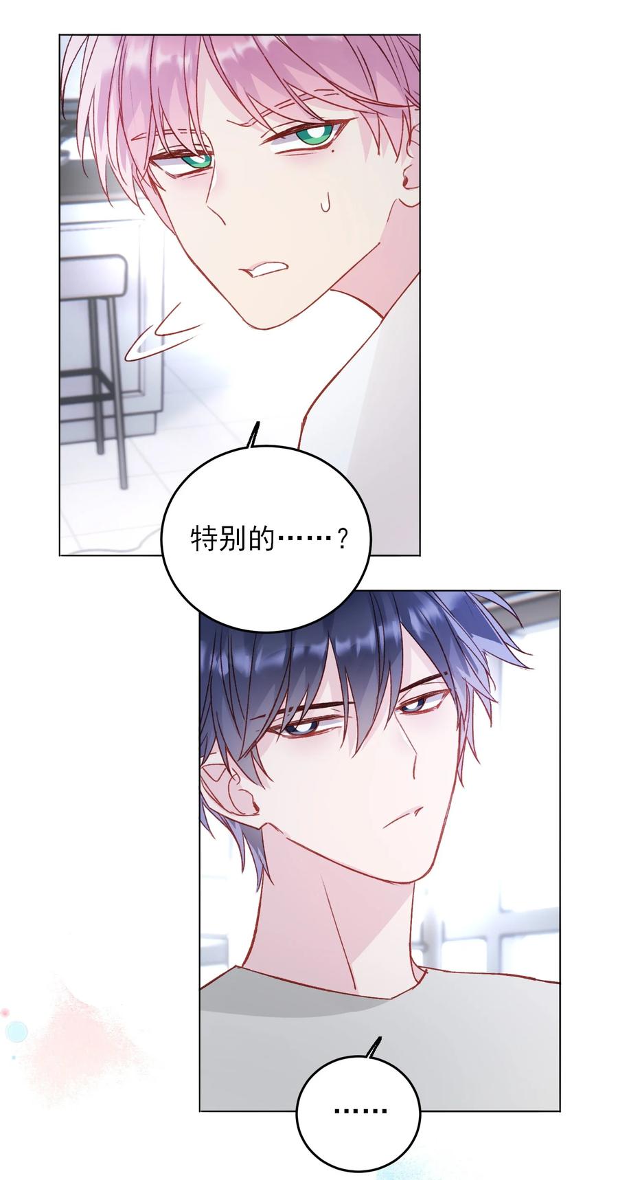 037 财富密码？！38