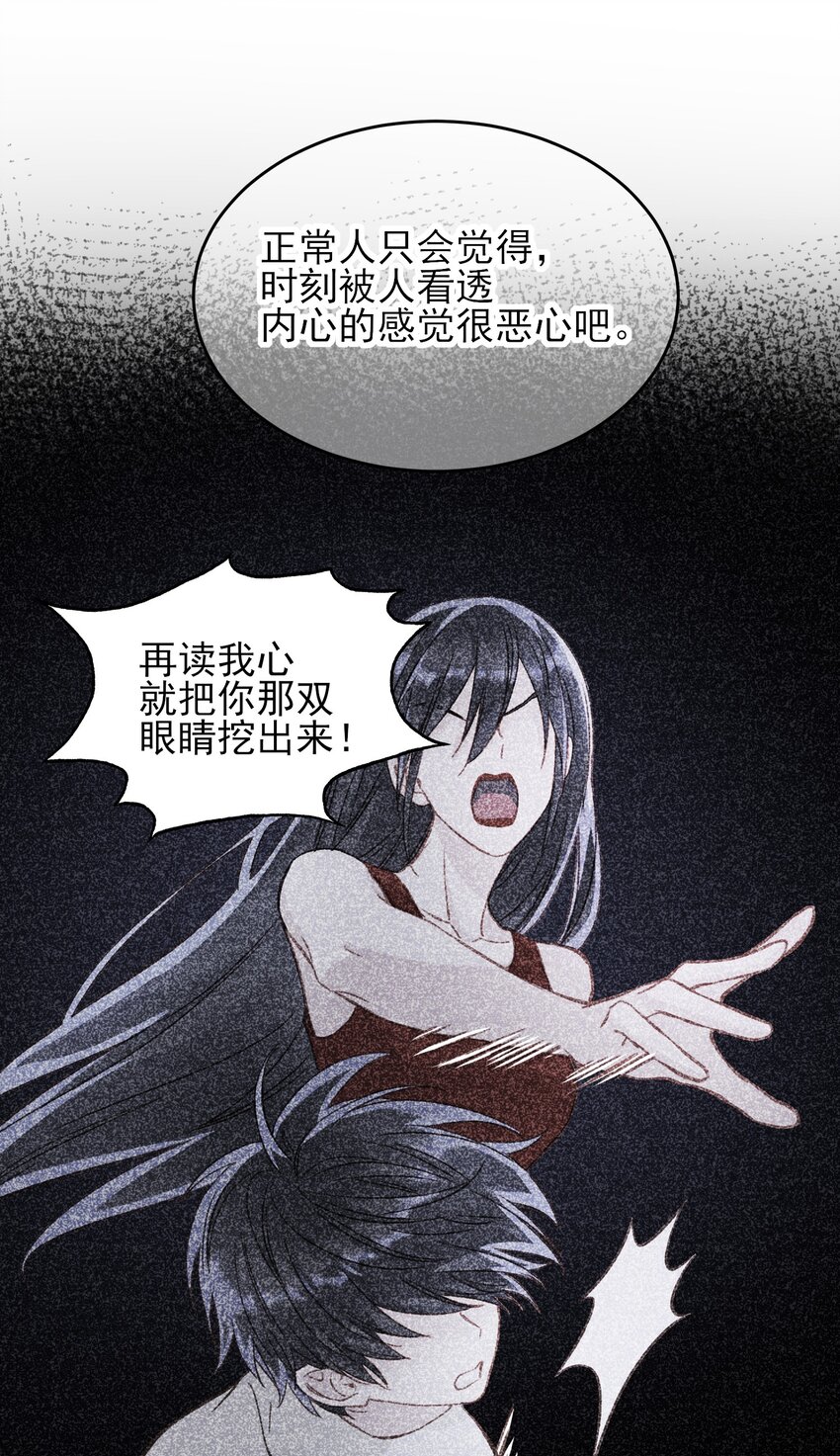 033 真是绝配呢13