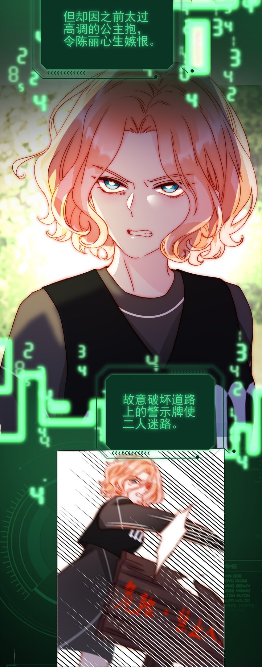 042 该怎么办呢?37