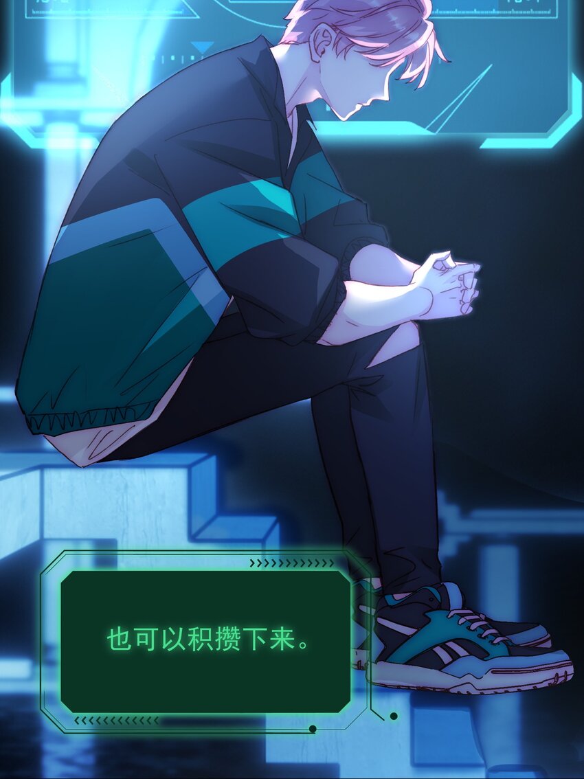 046 新世界篇章3