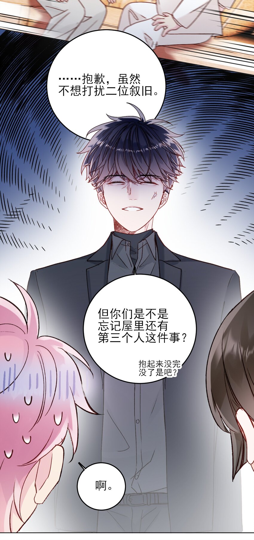 075 给我解释一下？28