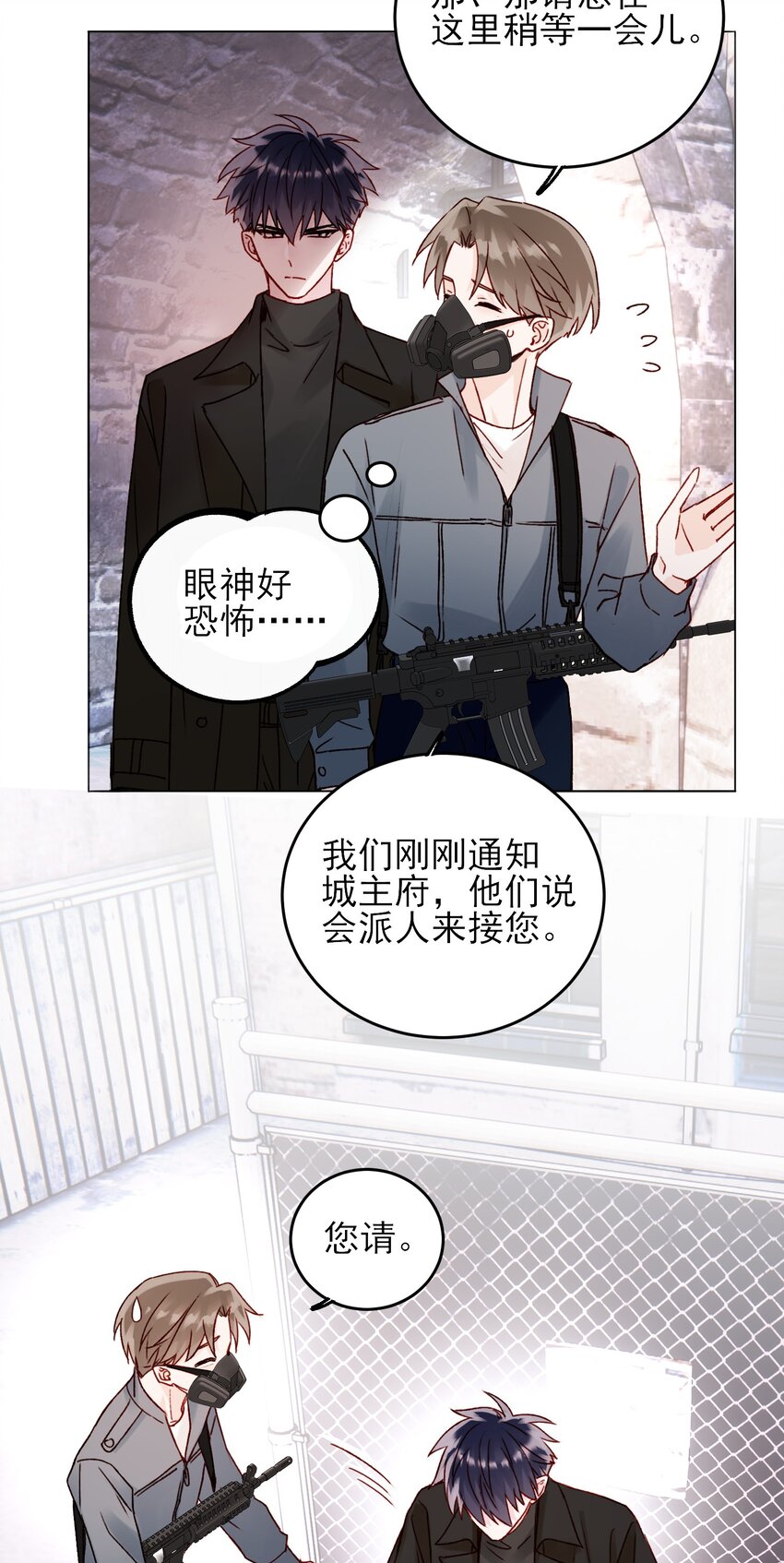 051 你好狠的心4
