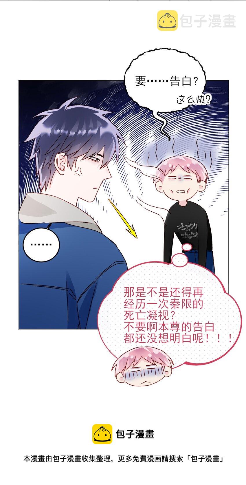 040 哥哥想要的36