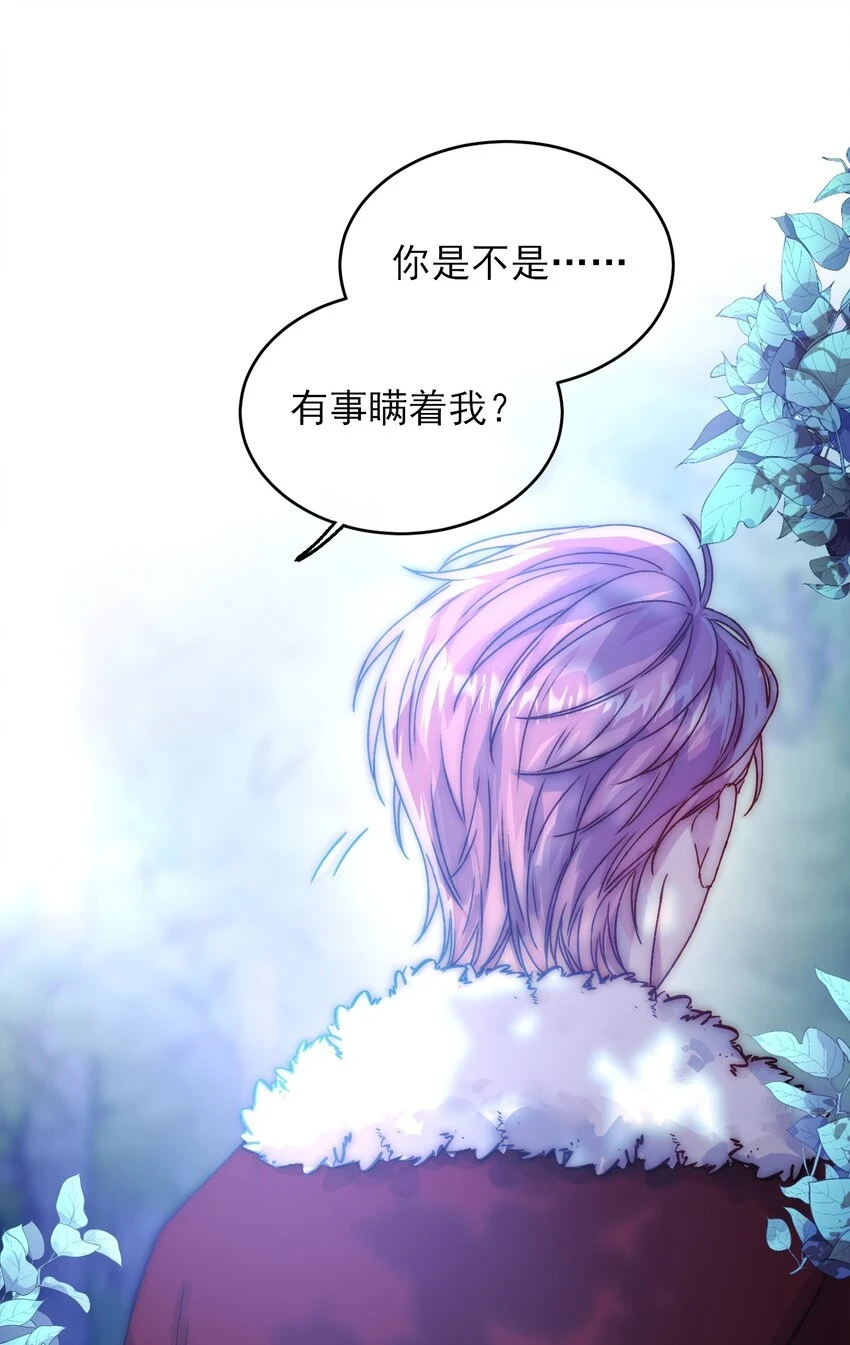 084 您不会是，又舍不得了吧？26