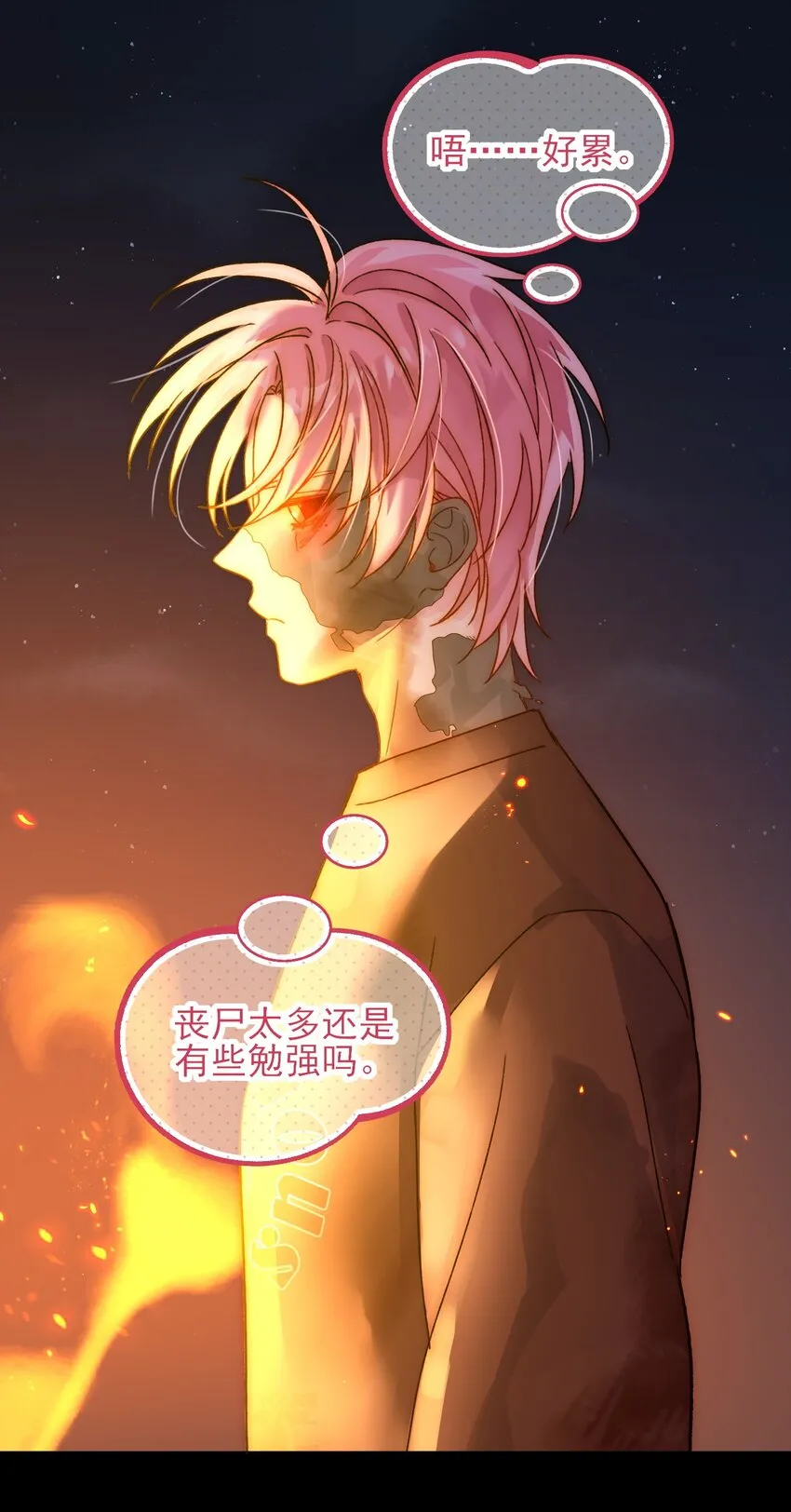 089 告别35