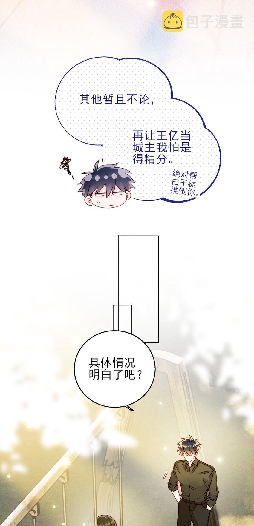 068 终于到这个时候了19