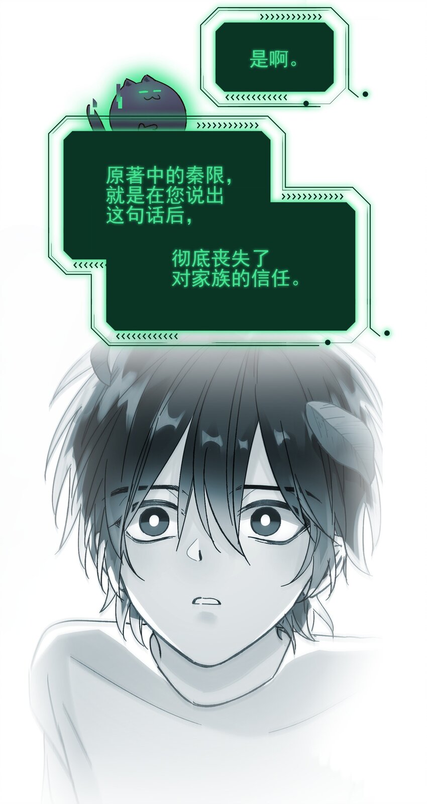 008 努力方向错了吗？21
