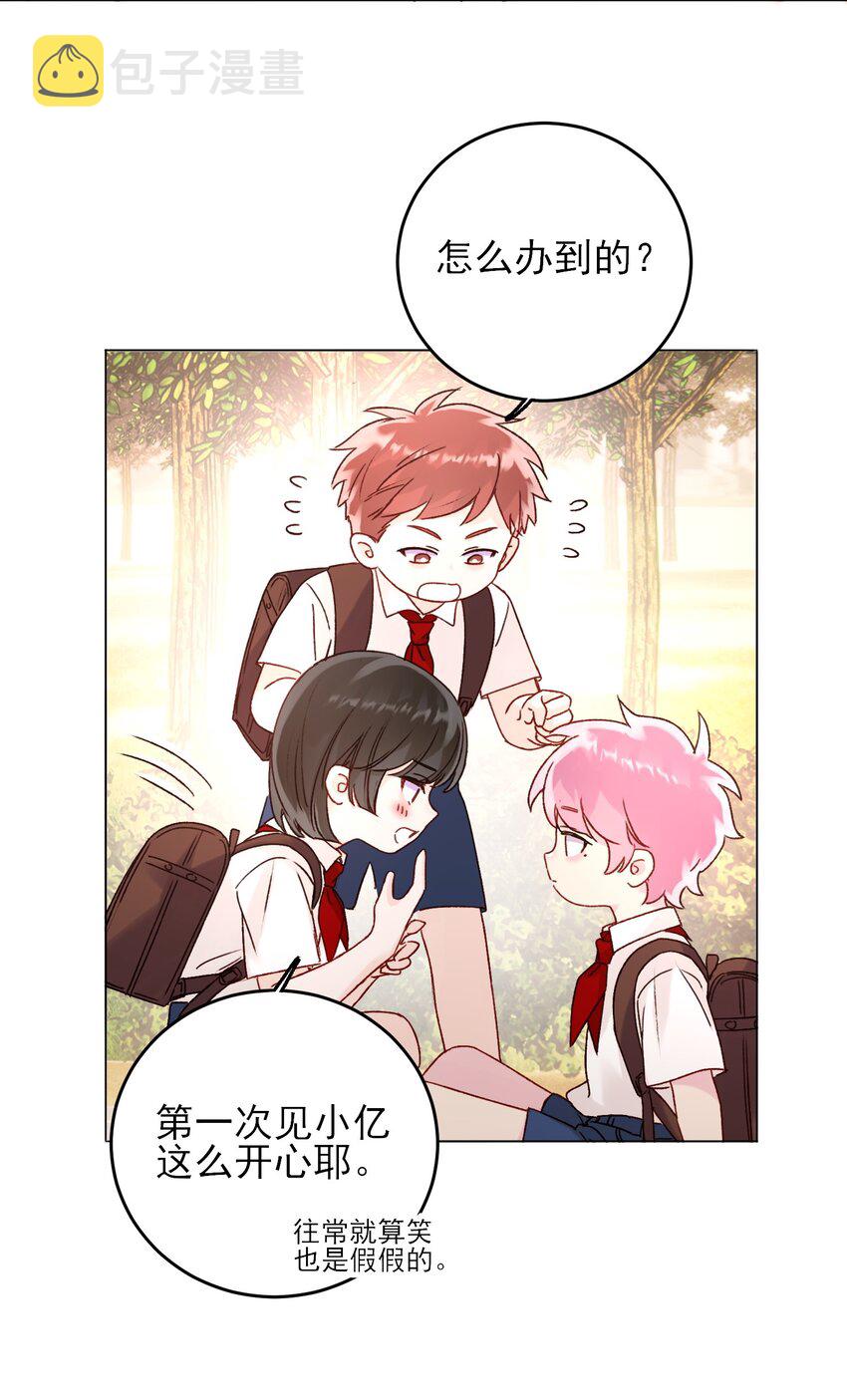 062 被伤害很痛的16