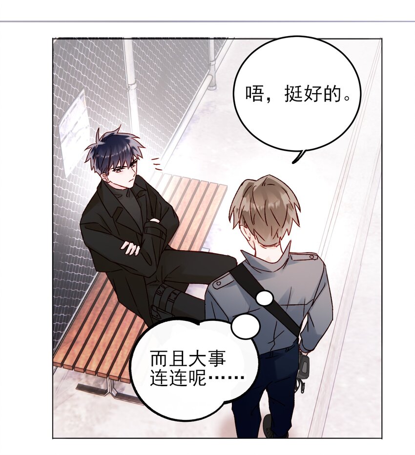 051 你好狠的心7