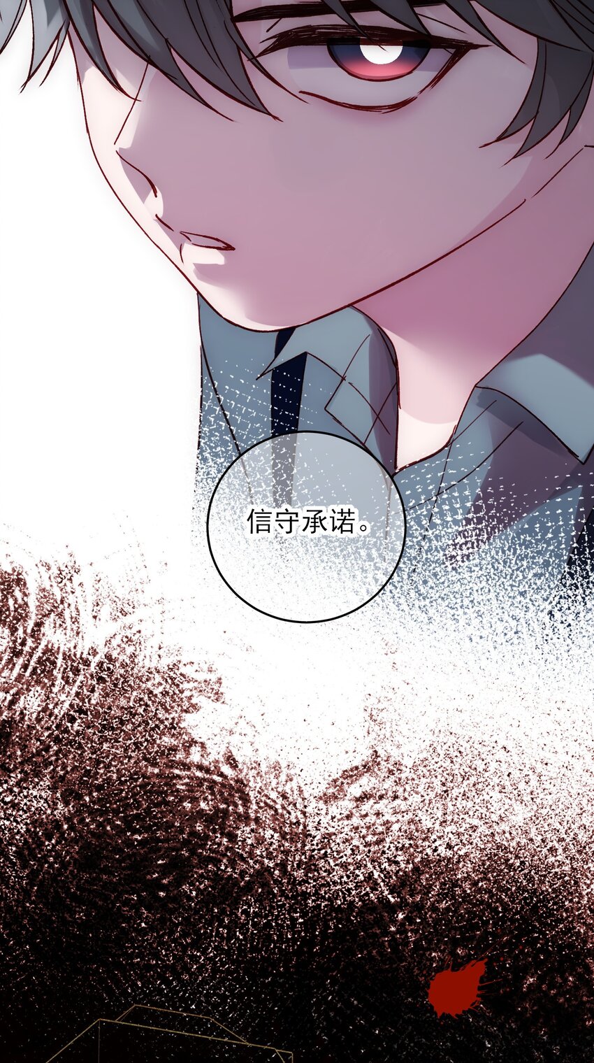 065 我是替身吗？25