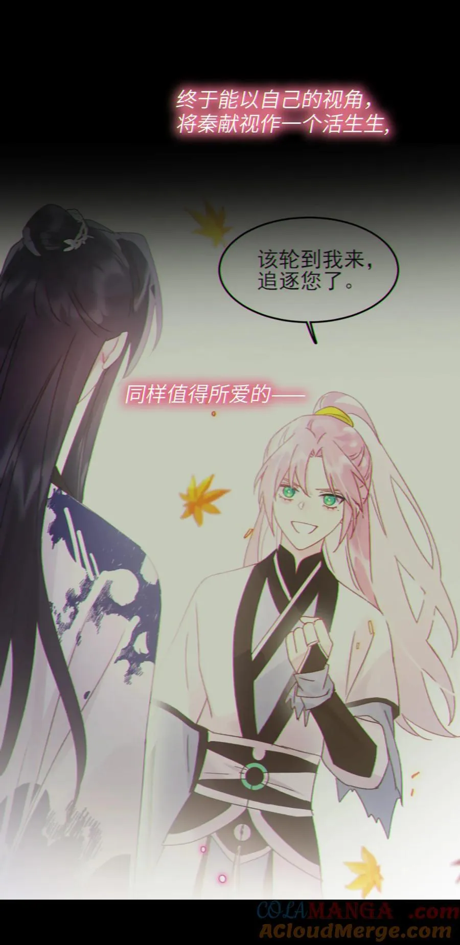 128 您误会了27