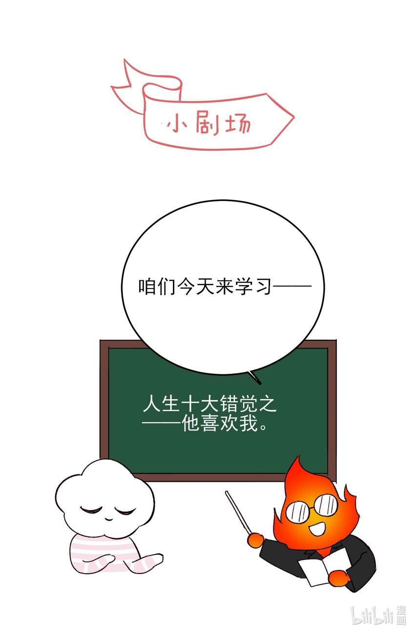 057 我可是个……38