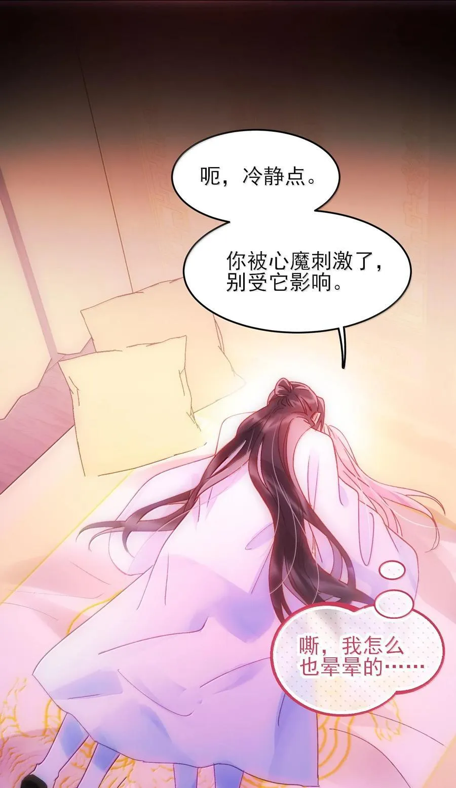 130 饥饿13