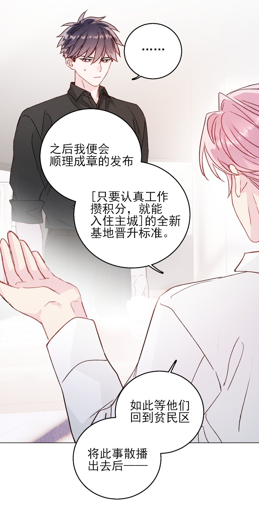 068 终于到这个时候了15