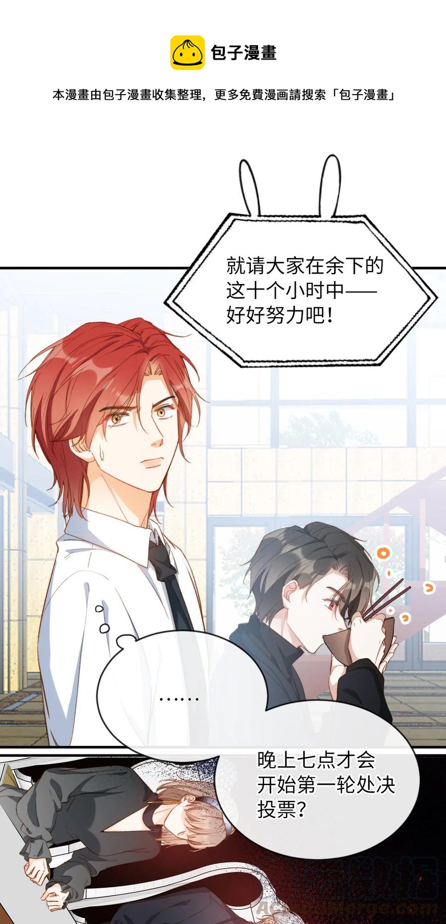 058 不能被同化8