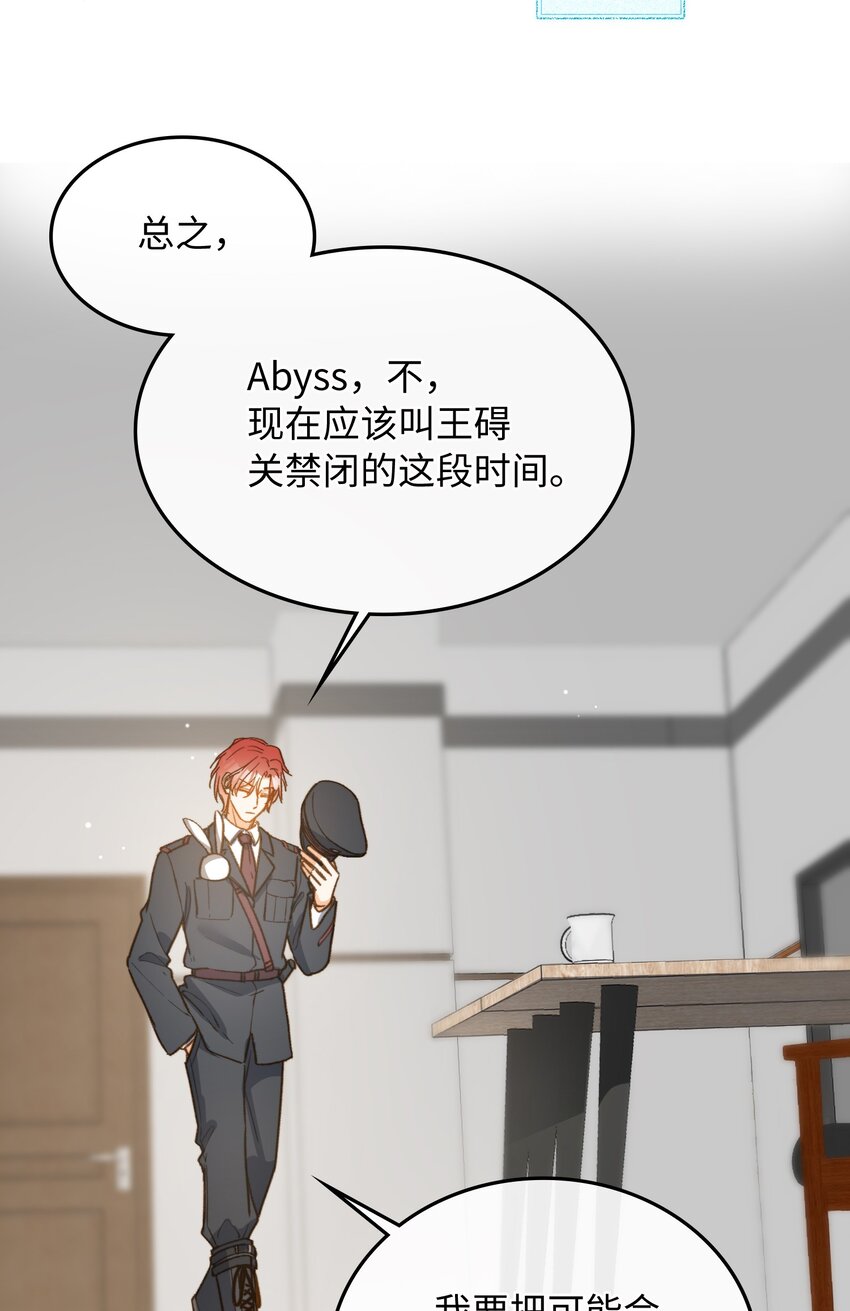 111 你也要听从我的命令21