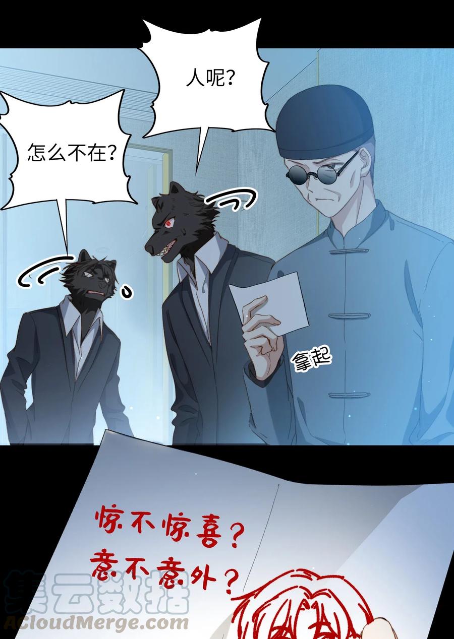 062 和你一起睡22