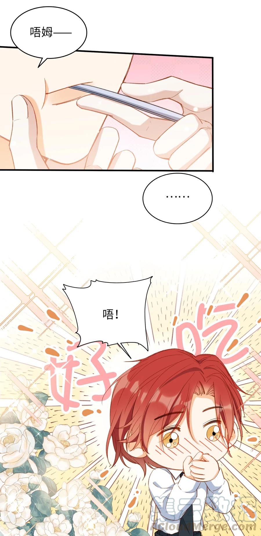 058 不能被同化26