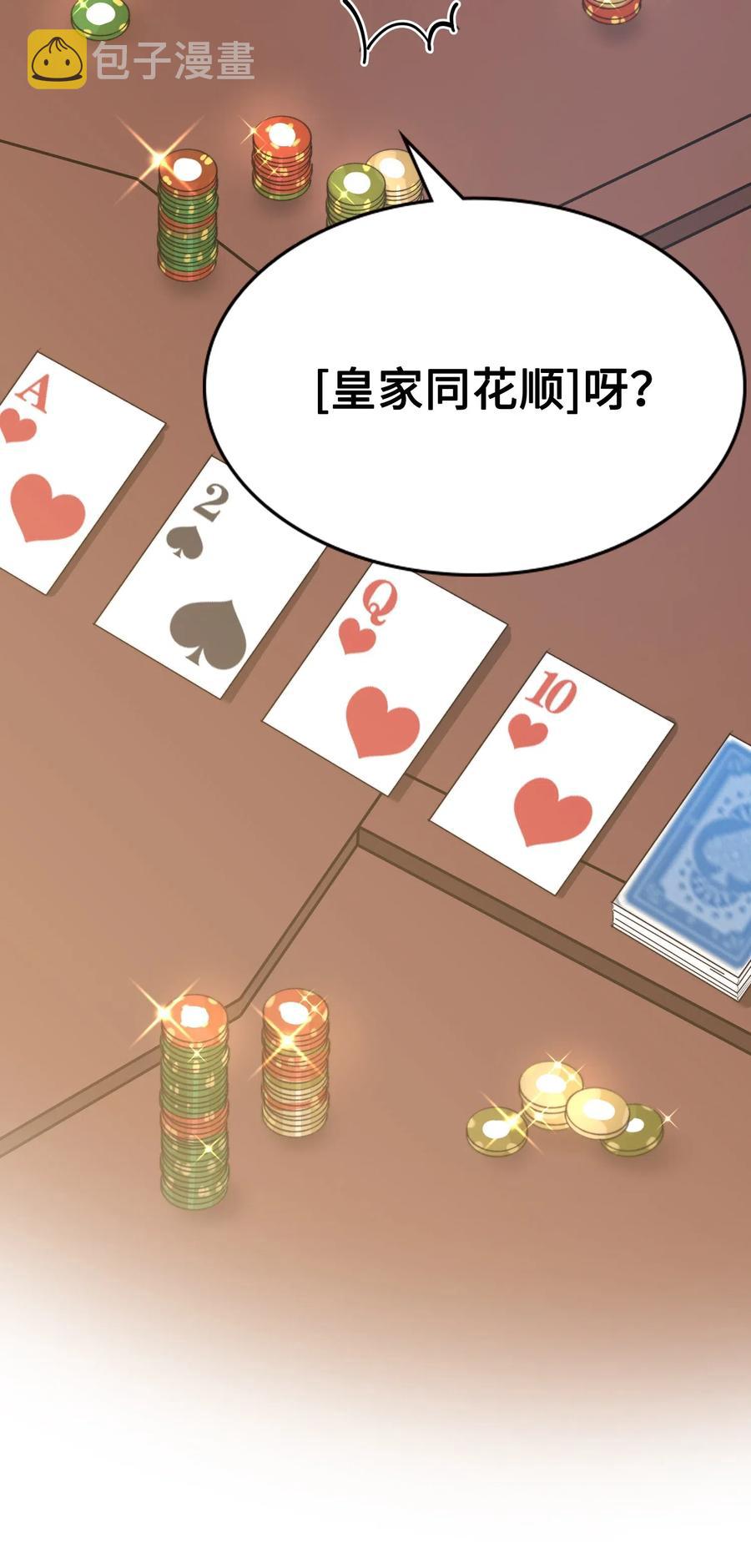 046 玩的开心！38
