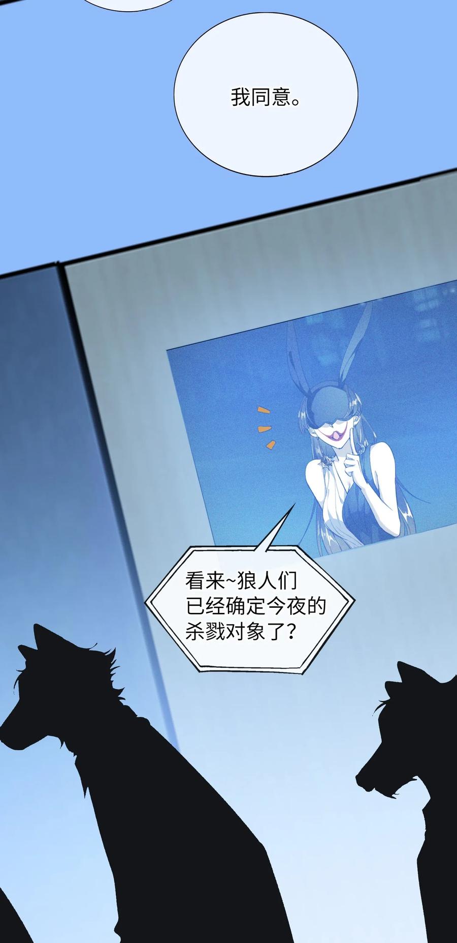 055 请闭眼29