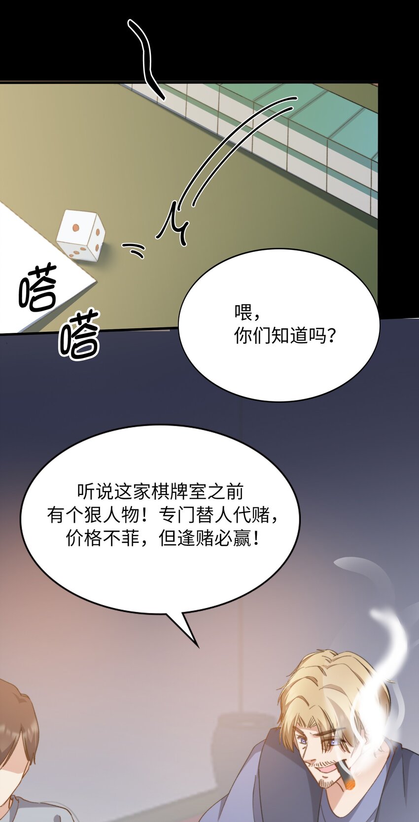 042 沉重过往43