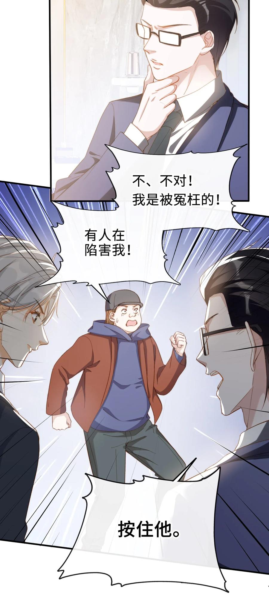 061 必胜法，再次掌握。5