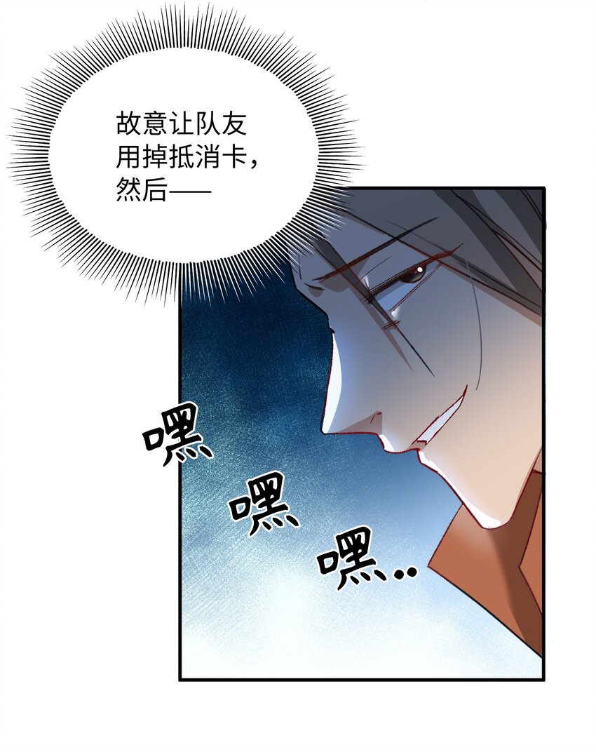 040 臭小子长大了！27