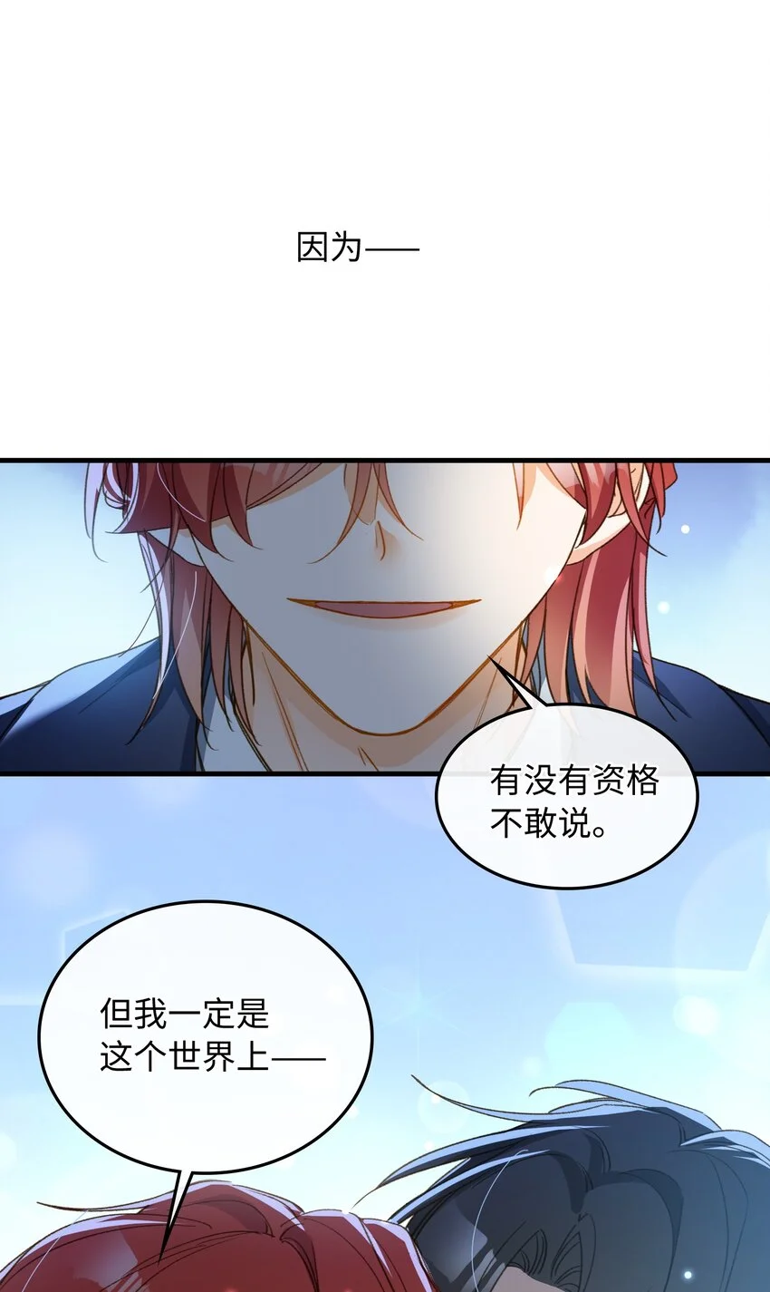 129 特别篇#148