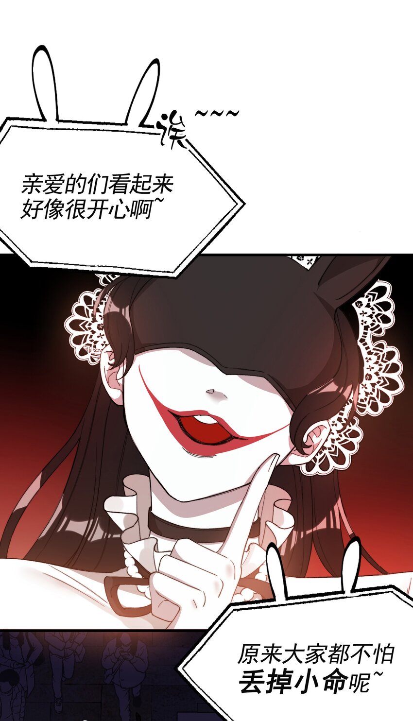 003 深渊：吃糖ovo28