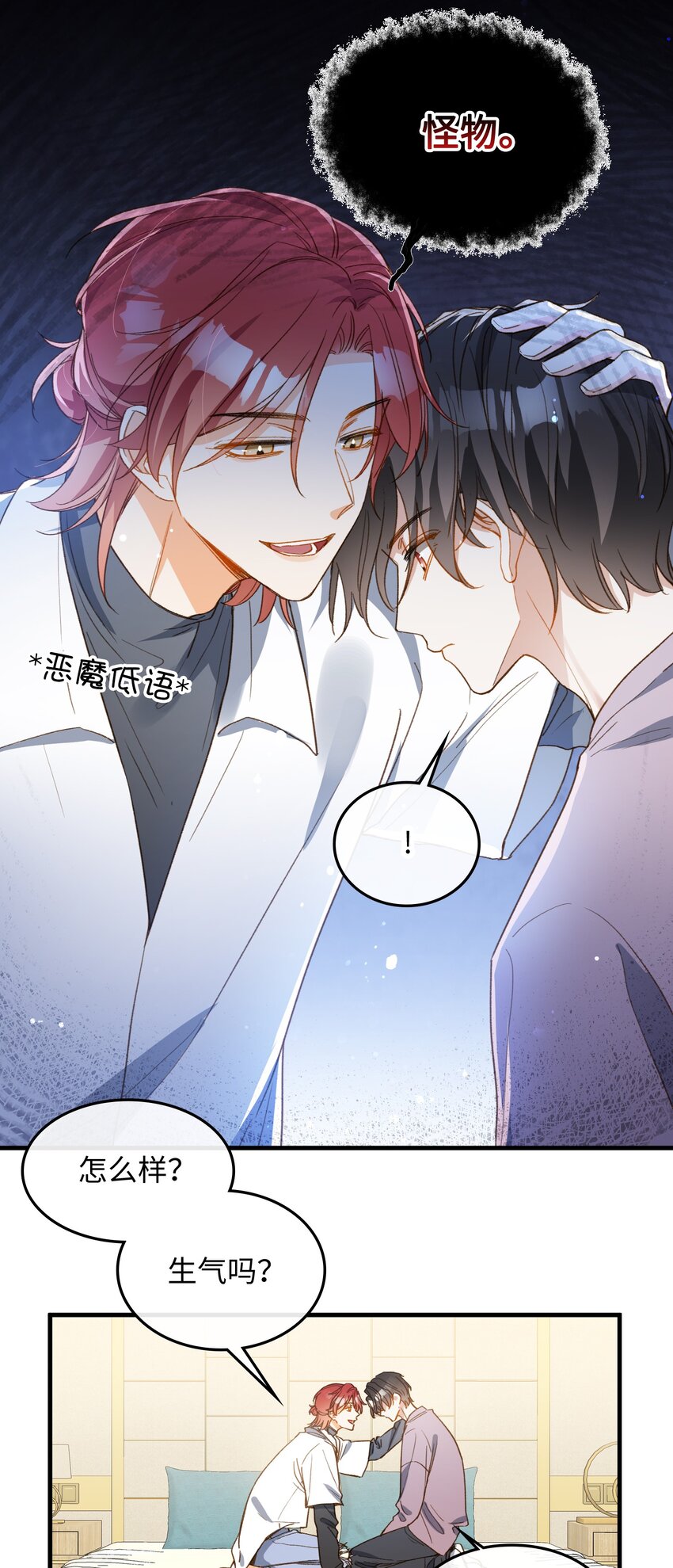 132 特别篇#412