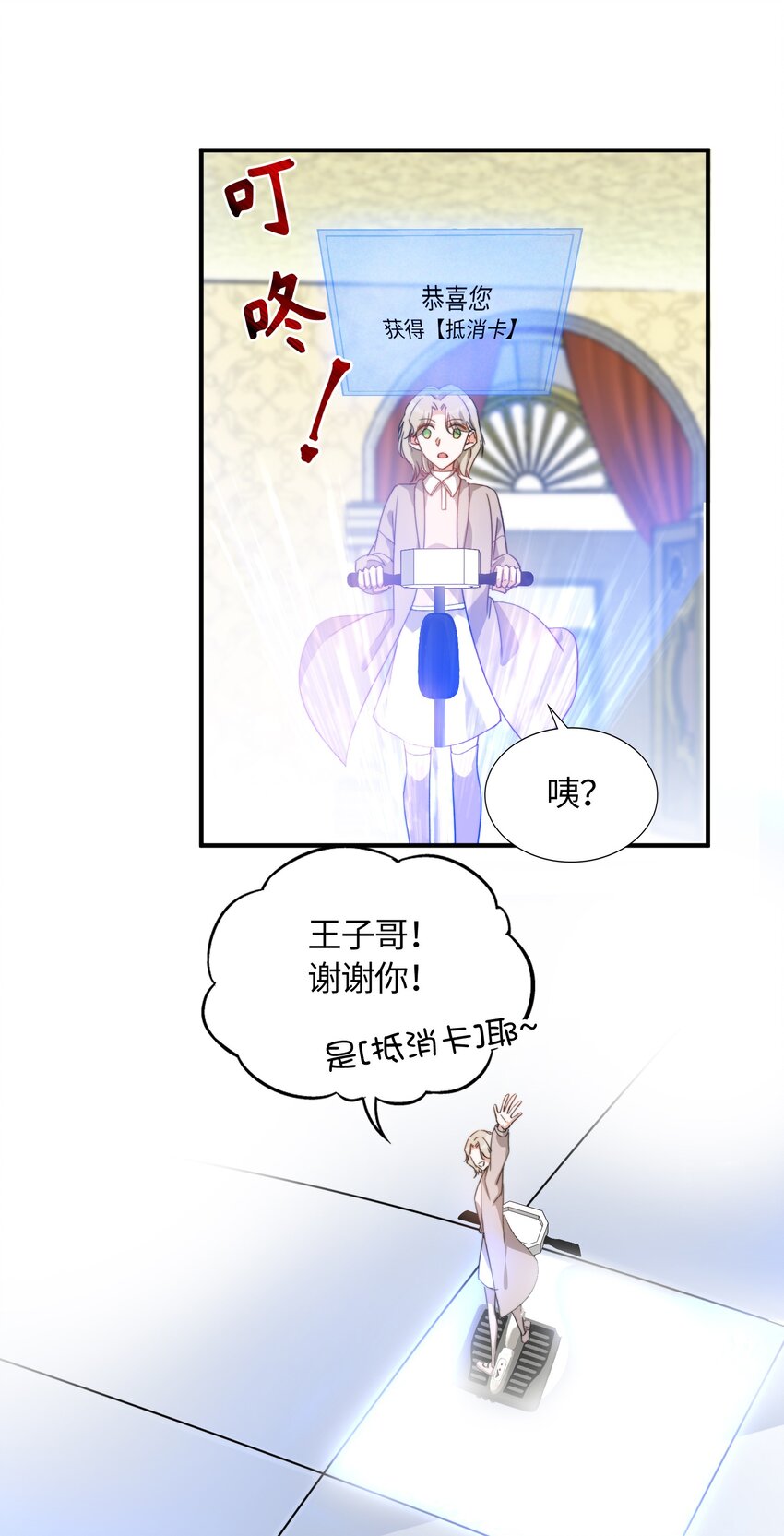 038 谁敢动他？32