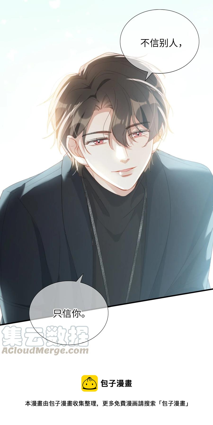 054 我只听你的。24