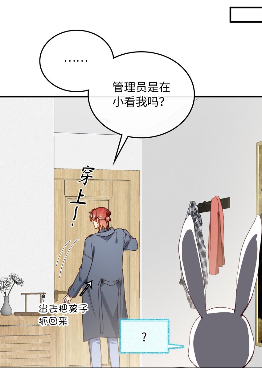 127 怎么还跑了？！9