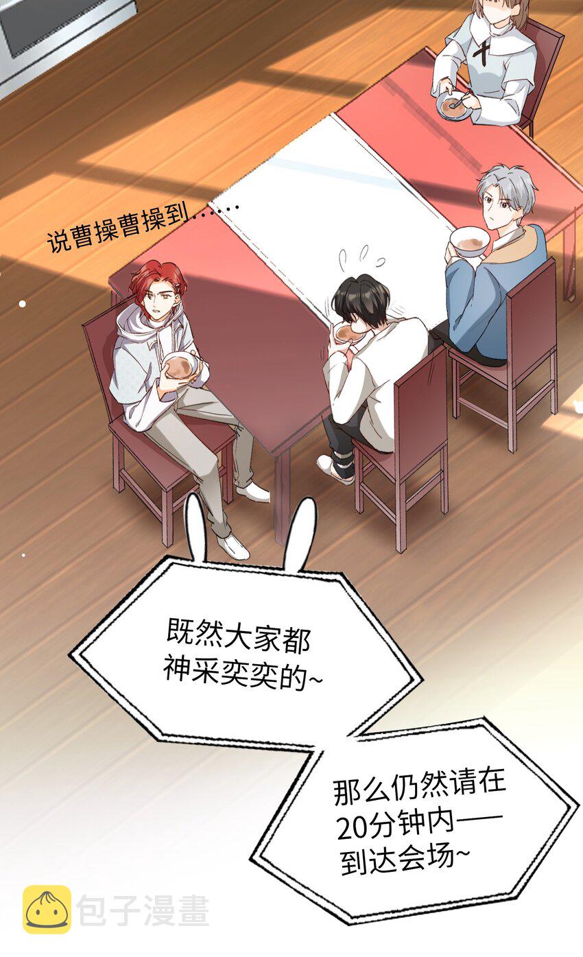 032 新的冒险即将开始6