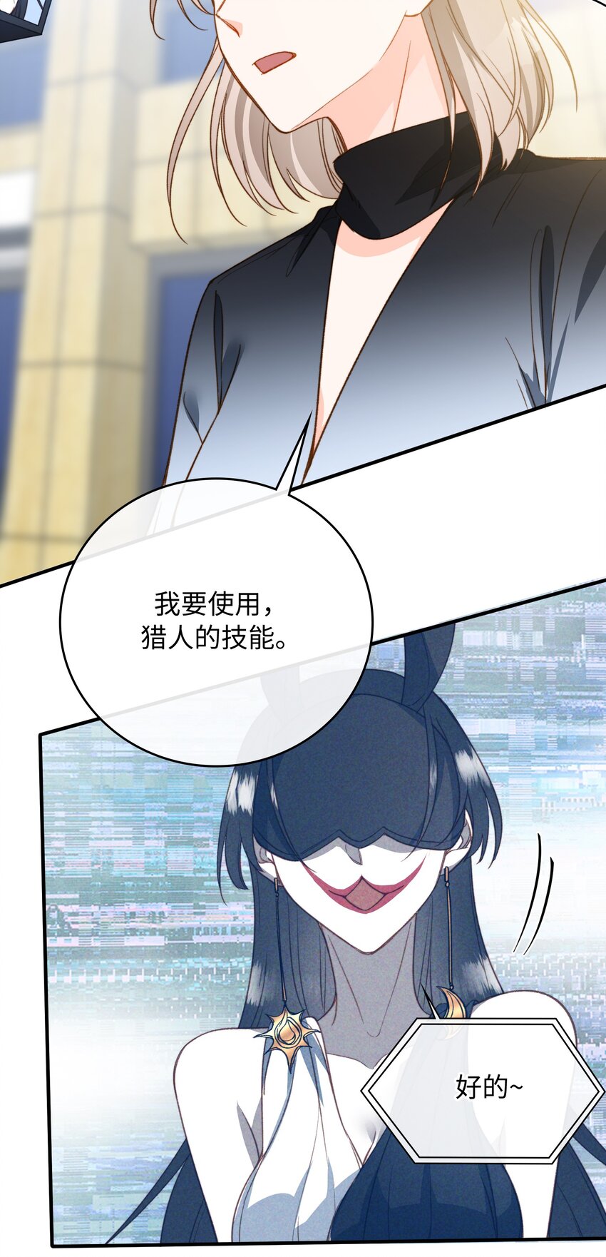 086 猎人上线15