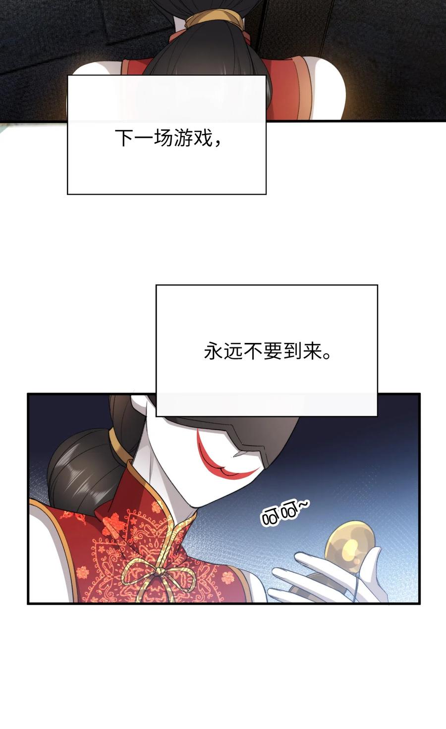 047 吃醋19