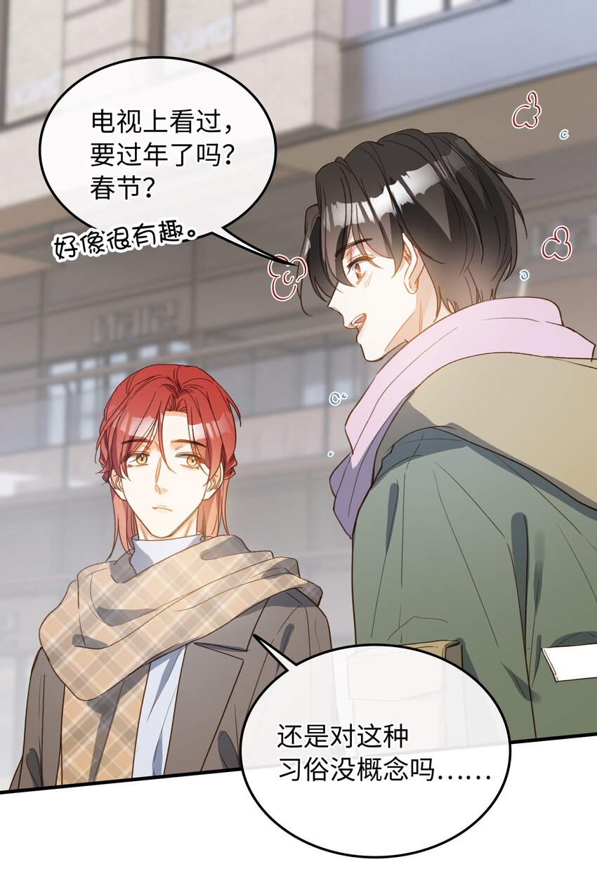 130 特别篇#215