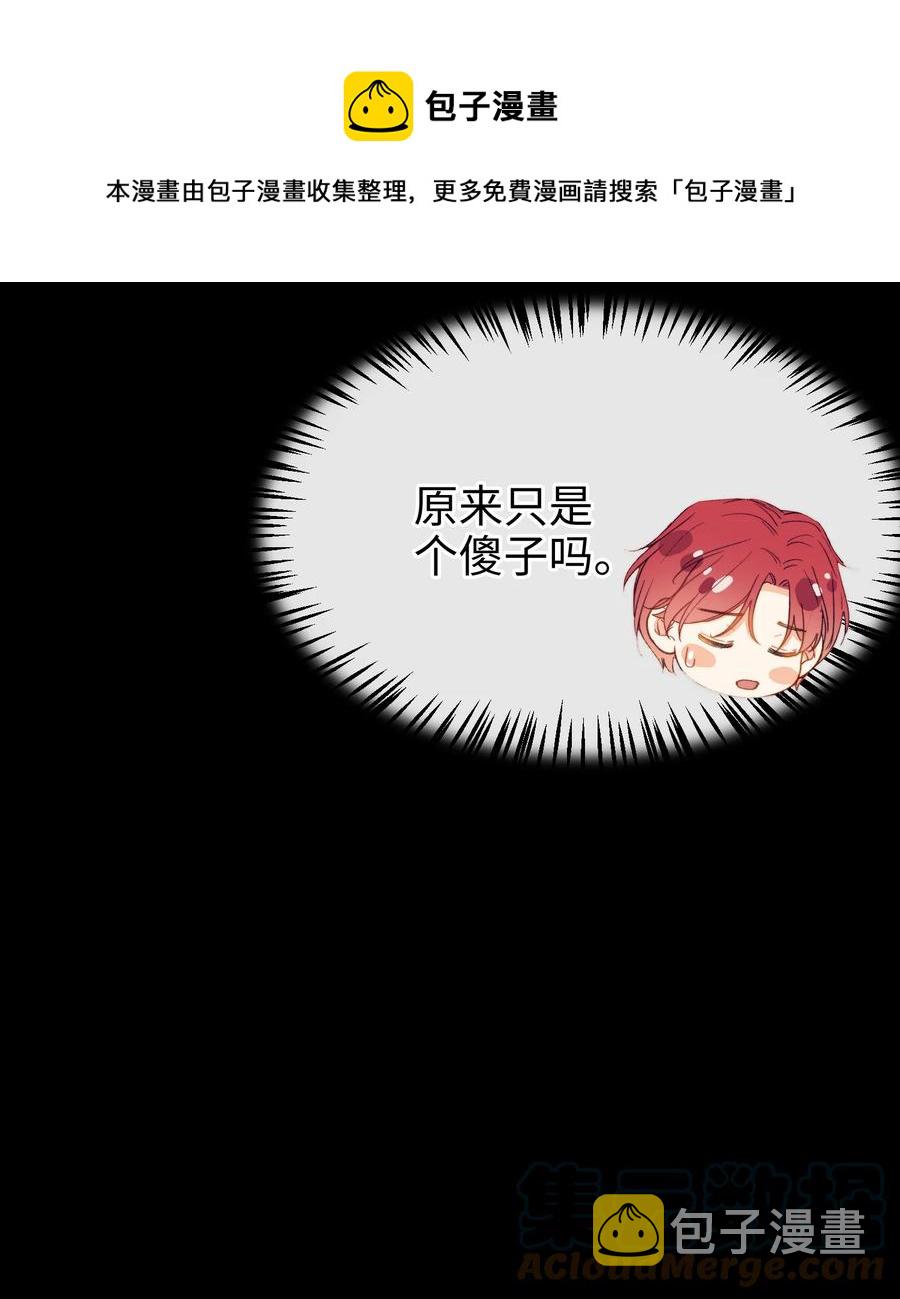 105 你过得也挺辛苦啊12
