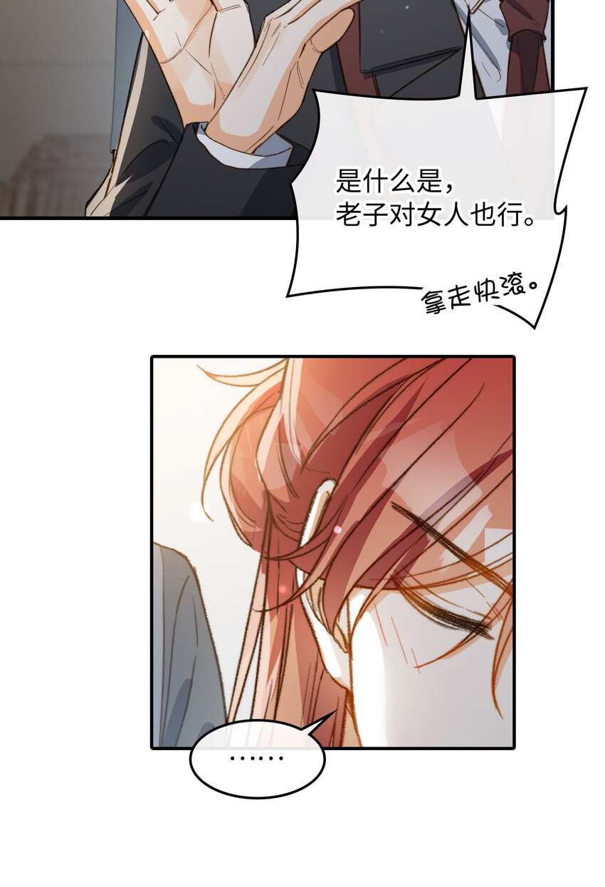 115 我想要知道真相13