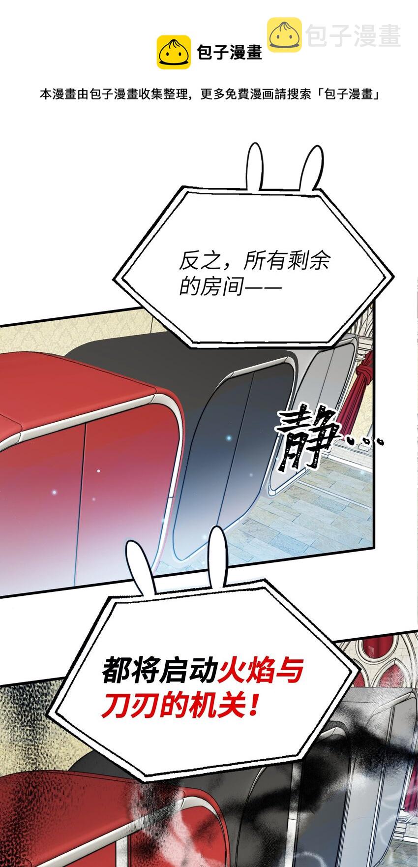 013 游戏开始~29