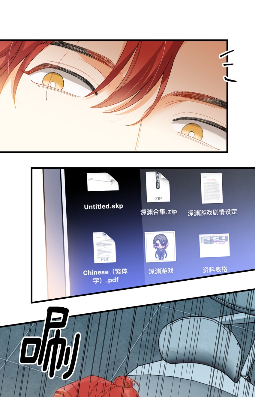 009 你快回来！19