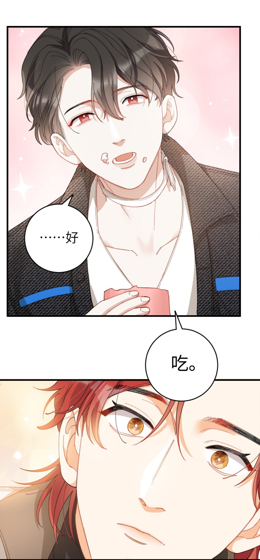 007 哥哥教你吃蛋糕27